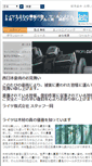 Mobile Screenshot of leitz.co.jp