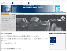 Tablet Screenshot of leitz.co.jp